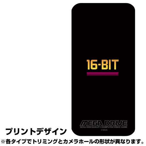 『メガドライブ』強化ガラスiPhoneケース【202407再販】